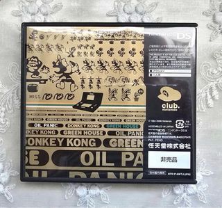Nintendo DS 1 y 2 Game & Watch Collection.