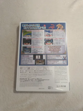 Dragon Quest I, II, III Wii jap