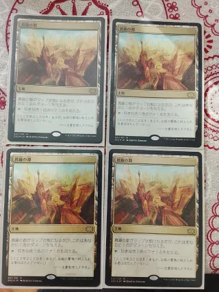 Playset Ciudad de Bronce X4 Foil