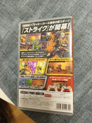 Mario Strikers Battle League Switch Carátula Japon