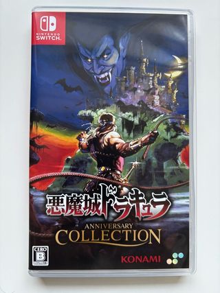 Castlevania Anniversary Collection Switch