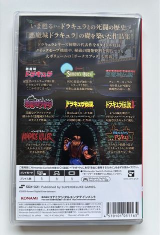 Castlevania Anniversary Collection Switch