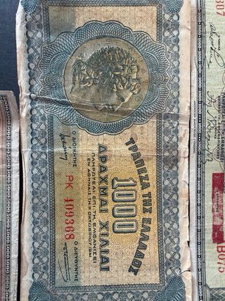 Loti di Banconote Greche Dracme