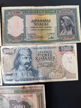 Loti di Banconote Greche Dracme