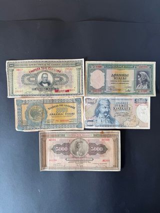 Loti di Banconote Greche Dracme