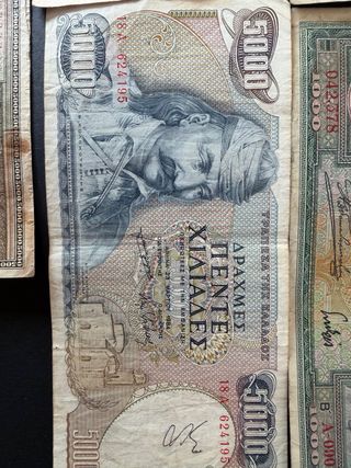 Loti di Banconote Greche Dracme