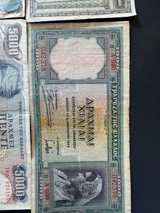 Loti di Banconote Greche Dracme