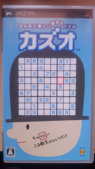 PSP Kazuo Puzzle JAPON