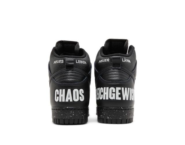 Nike Dunk High Undercover