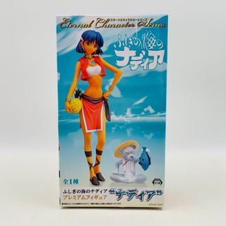 Nadia: Il segreto del Blue Water Figure