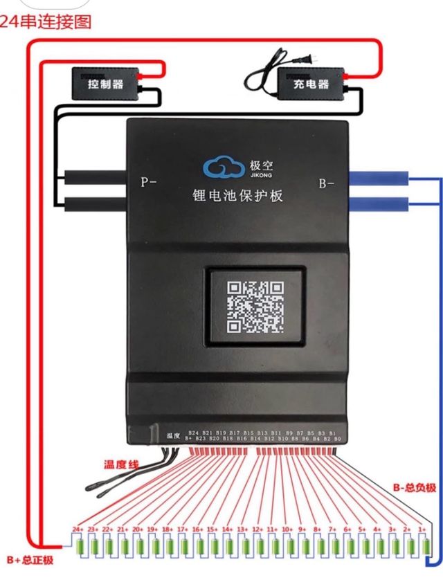 Placa BMS Ecualizador Batería JK Activo