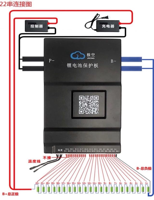 Placa BMS Ecualizador Batería JK Activo