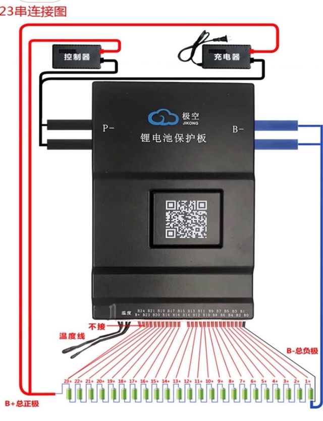 Placa BMS Ecualizador Batería JK Activo