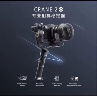 Estabilizador Zhiyun Crane 2S Pro 3 Ejes