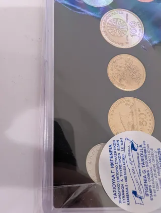 Set Monete Greche Banca di Grecia 1992