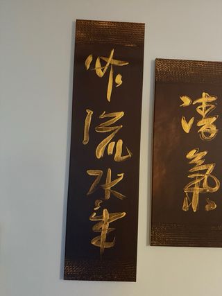 Set 4 Cuadros Japoneses Decorativos