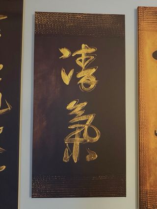 Set 4 Cuadros Japoneses Decorativos