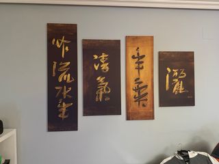 Set 4 Cuadros Japoneses Decorativos