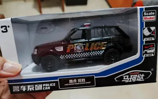 Coche de policía Land Rover Range Rover Sport