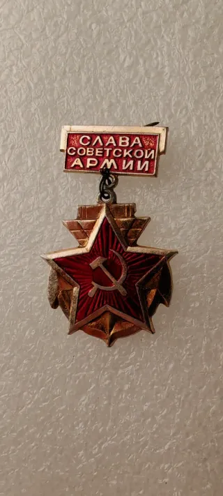 Spilla URSS Gloria all'Armata Sovietica