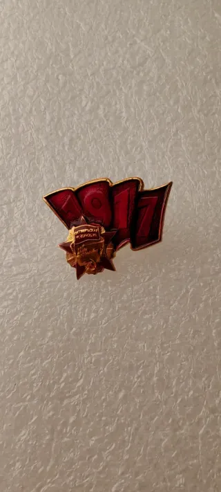 Spilla URSS Sovietica 1917