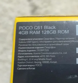 POCO C61