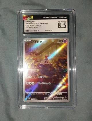 Carta Pokémon Trevenant VMAX 014/203 CGC 9.5