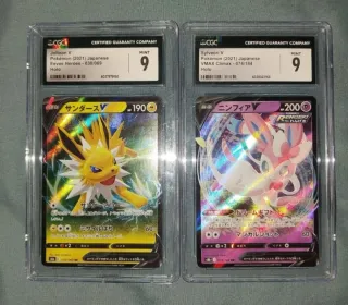 Carta Pokémon Trevenant VMAX 014/203 CGC 9.5