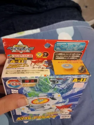 Beyblade Wolborg 1