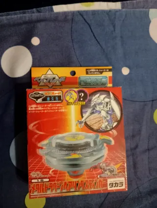 Beyblade bearing stinger