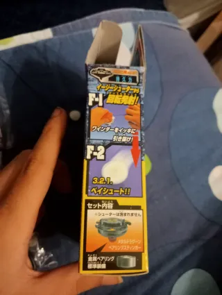 Beyblade bearing stinger