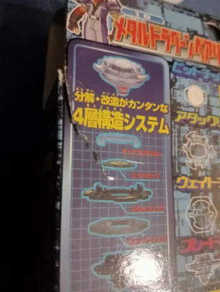 Beyblade bearing stinger