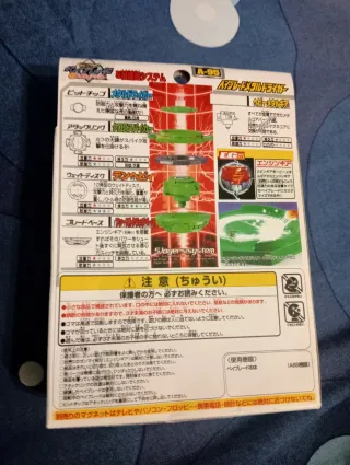 Beyblade Metal Driger A-95 Takara