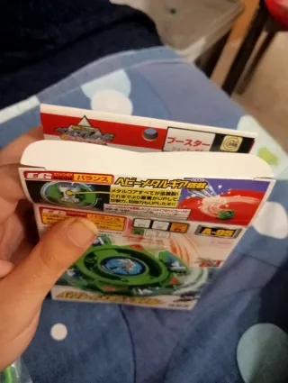 Beyblade Metal Driger A-95 Takara