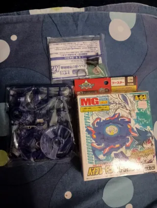 Beyblade Cyber Dragoon MG A-64