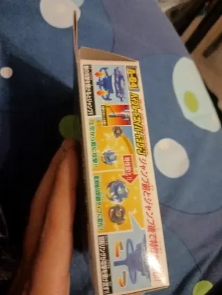 Beyblade Cyber Dragoon MG A-64