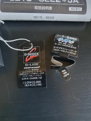 Casio G-Shock GWX-5600B Reloj Solar