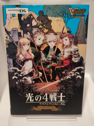 Final Fantasy The 4 Heroes of Light Guida