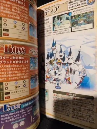 Final Fantasy The 4 Heroes of Light Guida