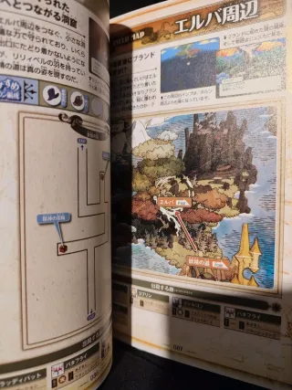 Final Fantasy The 4 Heroes of Light Guida