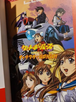 Gatekeepers PS1 Guida Ufficiale Kadokawa