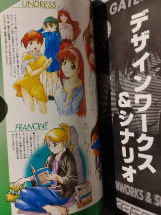 Gatekeepers PS1 Guida Ufficiale Kadokawa