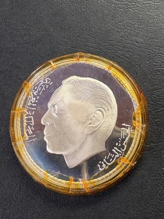 Moneda Marruecos 1975