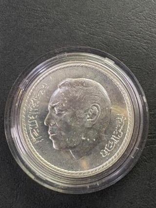 Moneda Plata Marruecos 1983