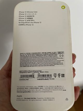 Custodia in silicone per iPhone 12 Mini 5.4, nera