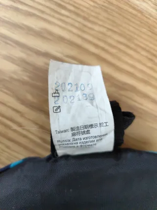 Funda para raqueta ARTENGO