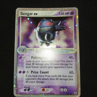 Gengar ex 108/112 Holo Swirl 2004