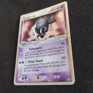 Gengar ex 108/112 Holo Swirl 2004