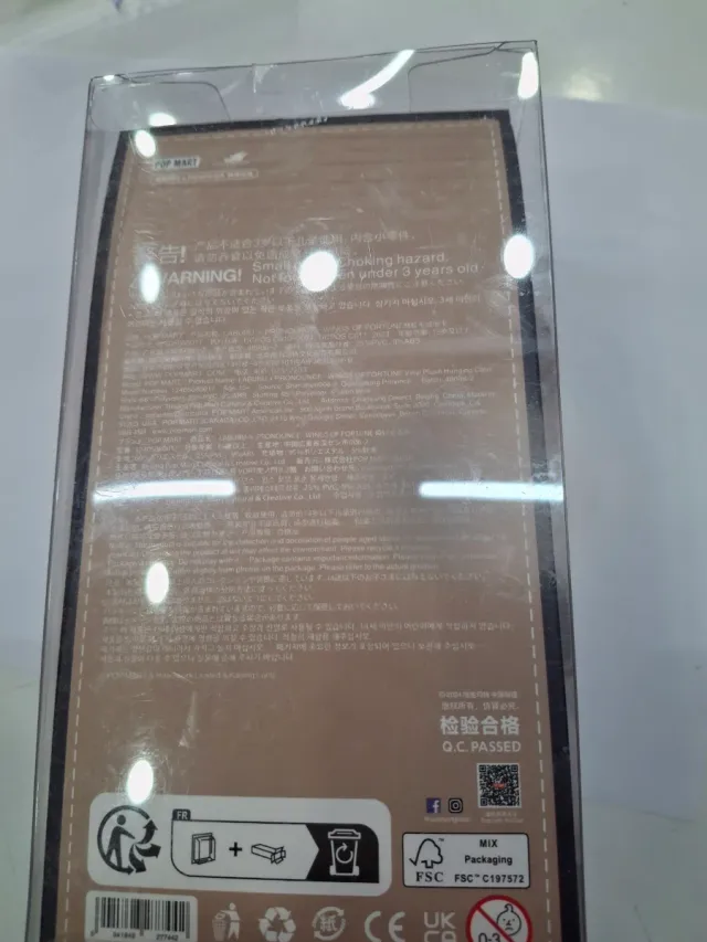 Peluche Labubu Fall In Wild #1