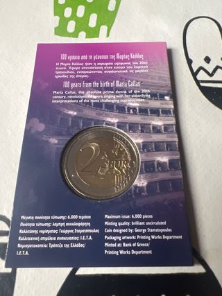 Grecia 2023 María Callas Conmemorativa COINCARD
